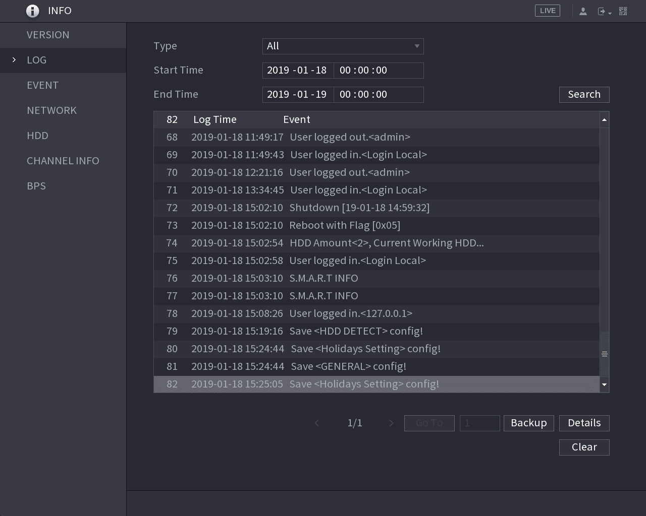 INFO LOG interface with Type, Start Time, and End Time fields above an empty log list